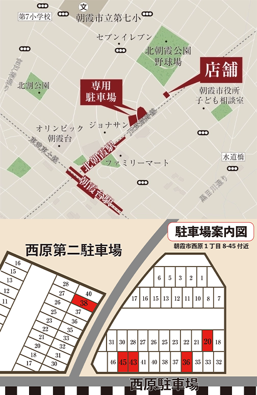 株式会社ハウスライン｜朝霞市、新座市、志木市、和光市、板橋区、富士見市、ふじみ野市、三芳町の不動産売買